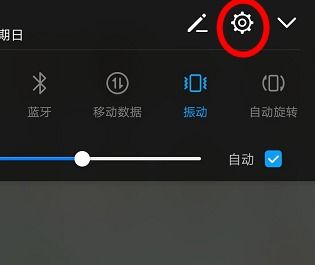 华为手机怎么计算开方