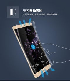 怎么贴手机软膜华为手机