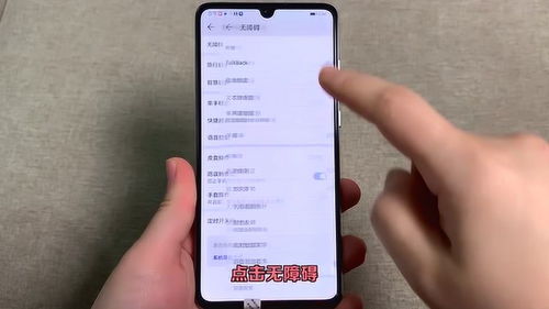手机挂件怎么挂手机上华为 手机挂件怎么挂手机上华为