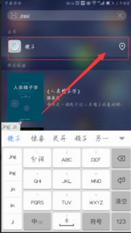 怎么敲碎华为镜子手机 怎么敲碎华为镜子手机