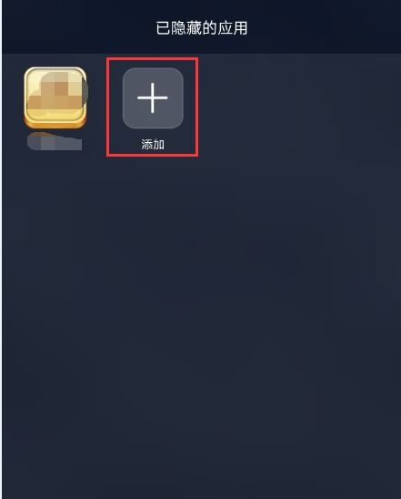 华为手机弹球怎么关闭