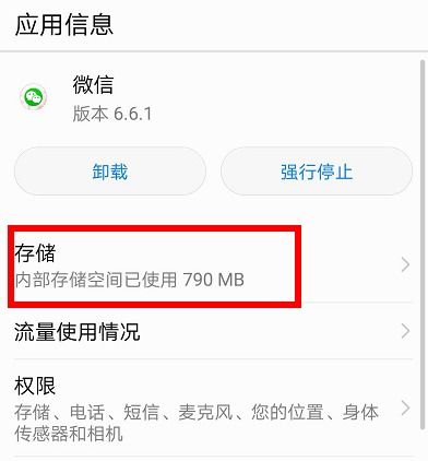 华为手机怎么清理空号 华为手机怎么清理空号