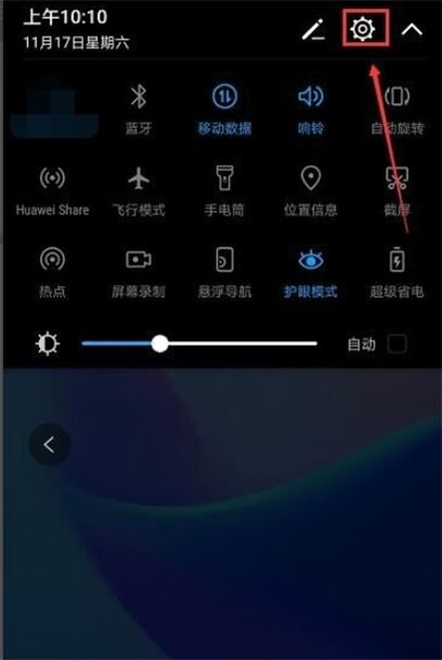 华为手机怎么没了拼音 华为手机怎么没了拼音