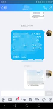 华为手机怎么转发原图 华为手机怎么转发原图
