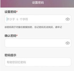 iphone怎么备份华为手机 iphone怎么备份华为手机
