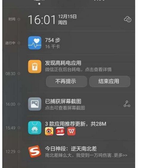 华为手机中间怎么空格 华为手机中间怎么空格