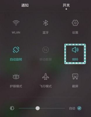 华为怎么手机震动除尘 华为怎么手机震动除尘