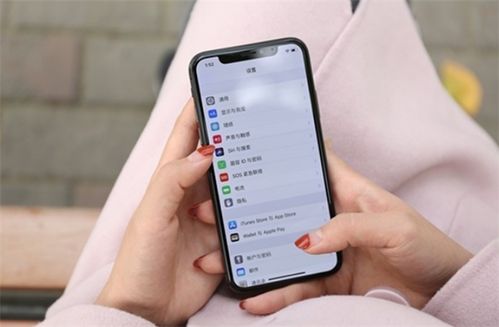 华为手机ios怎么关闭