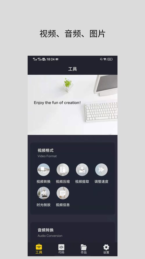 华为手机桌面怎么变换 华为手机桌面怎么变换