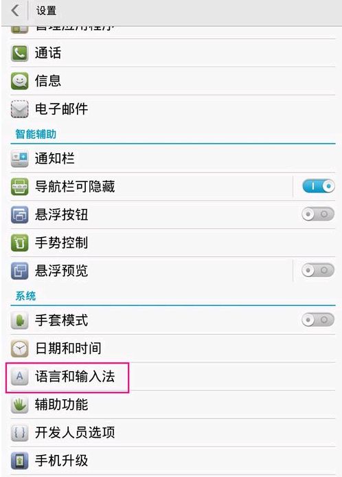 华为手机代码怎么写 华为手机代码怎么写