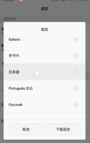 华为手机怎么输入称号 华为手机怎么输入称号