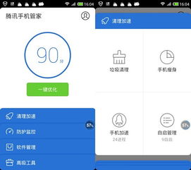 华为怎么给手机搬家 华为怎么给手机搬家