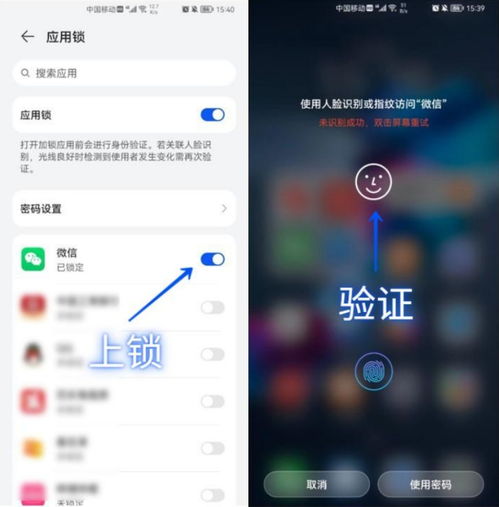 华为克隆手机怎么使用 华为克隆手机怎么使用