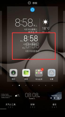 华为手机怎么加小窗