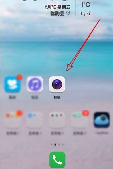 华为手机相机怎么取消 华为手机相机怎么取消