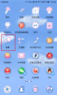 华为手机怎么调出白屏 华为手机怎么调出白屏