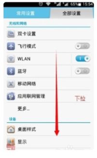 华为手机怎么上传链接 华为手机怎么上传链接