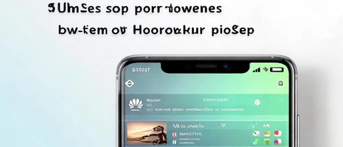 华为手机 语录怎么导出 华为手机 语录怎么导出