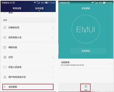 华为手机怎么定点提醒 华为手机怎么定点提醒