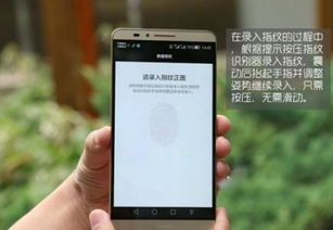 手机怎么解锁屏华为