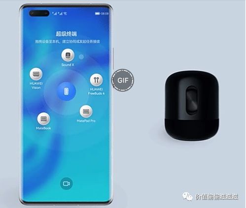 华为手机怎么没有harmonyos 华为手机怎么没有harmonyos