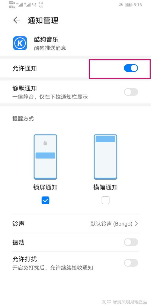 华为手机lp怎么设置 华为手机lp怎么设置