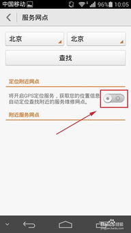 华为手机怎么售后申诉 华为手机怎么售后申诉