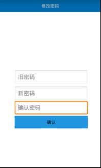 华为手机怎么安装ice 华为手机怎么安装ice