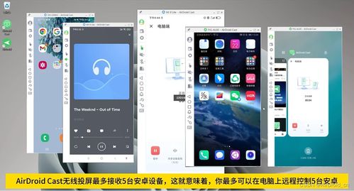 苹果怎么管理华为手机