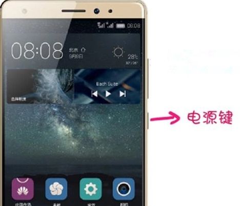 华为手机精灵怎么开启 华为手机精灵怎么开启