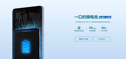华为手机怎么送客户 华为手机怎么送客户