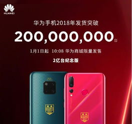 华为怎么支持手机投影 华为怎么支持手机投影