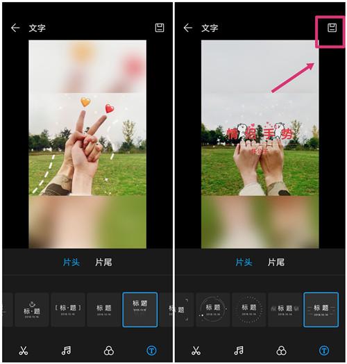 华为手机怎么排版照片 华为手机怎么排版照片