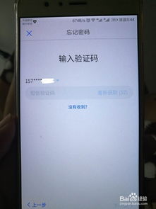 华为手机怎么清理密码 华为手机怎么清理密码