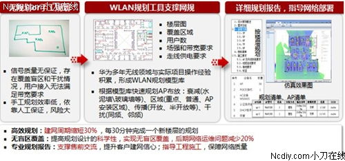 华为手机畅游怎么安装 华为手机畅游怎么安装