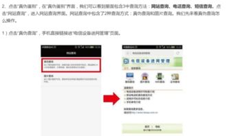 怎么查出华为手机正品 怎么查出华为手机正品