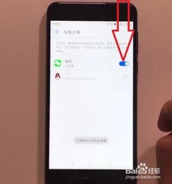 华为手机图库怎么分身 华为手机图库怎么分身