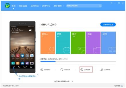 华为手机还原怎么操作