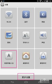 华为手机键盘怎么没了 华为手机键盘怎么没了