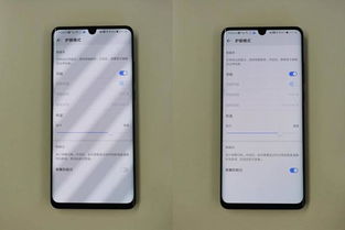 华为手机怎么调光线 华为手机怎么调光线