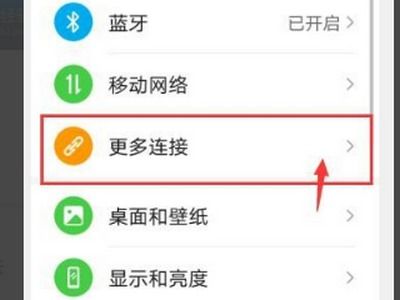 华为手机怎么接受相片 华为手机怎么接受相片