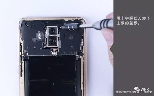 华为手机怎么拆前面 华为手机怎么拆前面