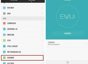 华为手机怎么装messenger 华为手机怎么装messenger