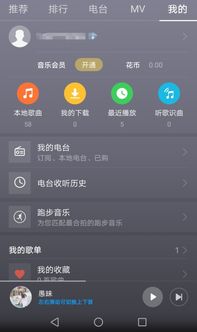 华为手机怎么下载外服