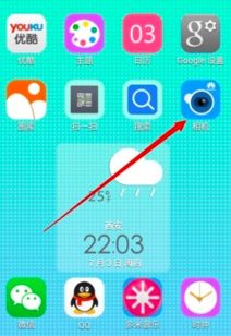 怎么下载华为手机相机 怎么下载华为手机相机