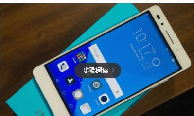 华为怎么查手机年限