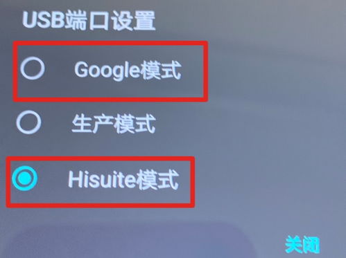 华为手机日记怎么查阅 华为手机日记怎么查阅