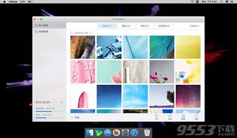 华为手机怎么发到mac