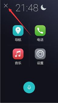 华为手机怎么退出云端 华为手机怎么退出云端