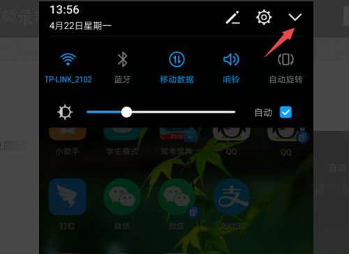 旧版华为手机怎么录像 旧版华为手机怎么录像
